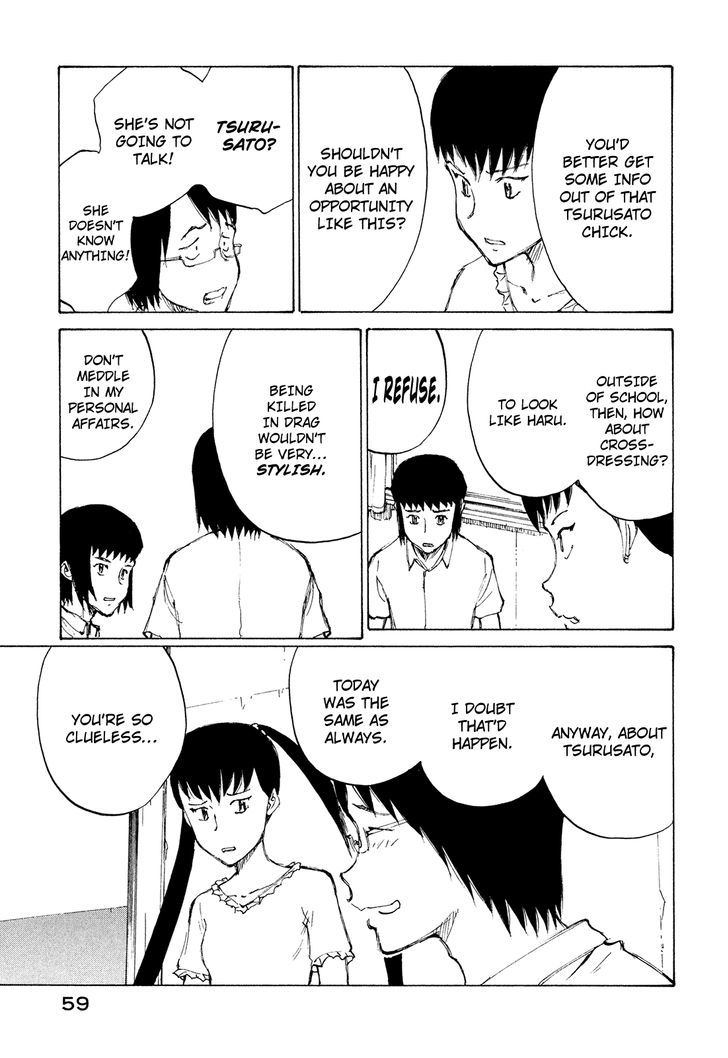 Nanika Mochigattemasu ka Chapter 26 page 25 - Chapter 26 : SOUL DRIVER