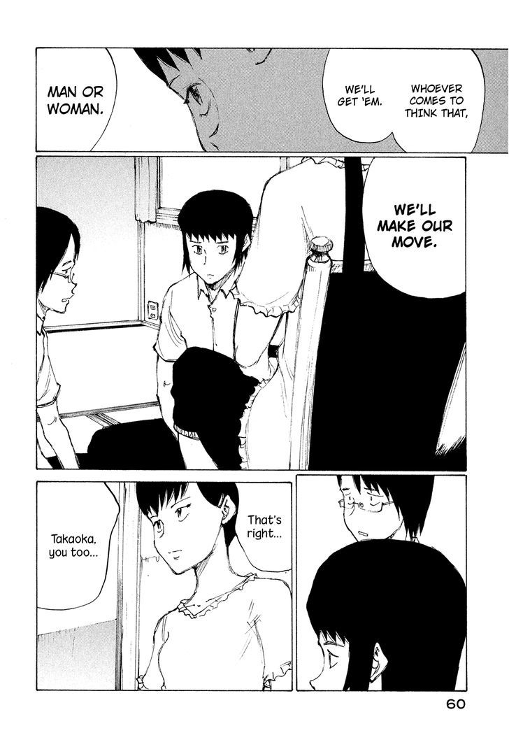 Nanika Mochigattemasu ka Chapter 26 page 26 - Chapter 26 : SOUL DRIVER