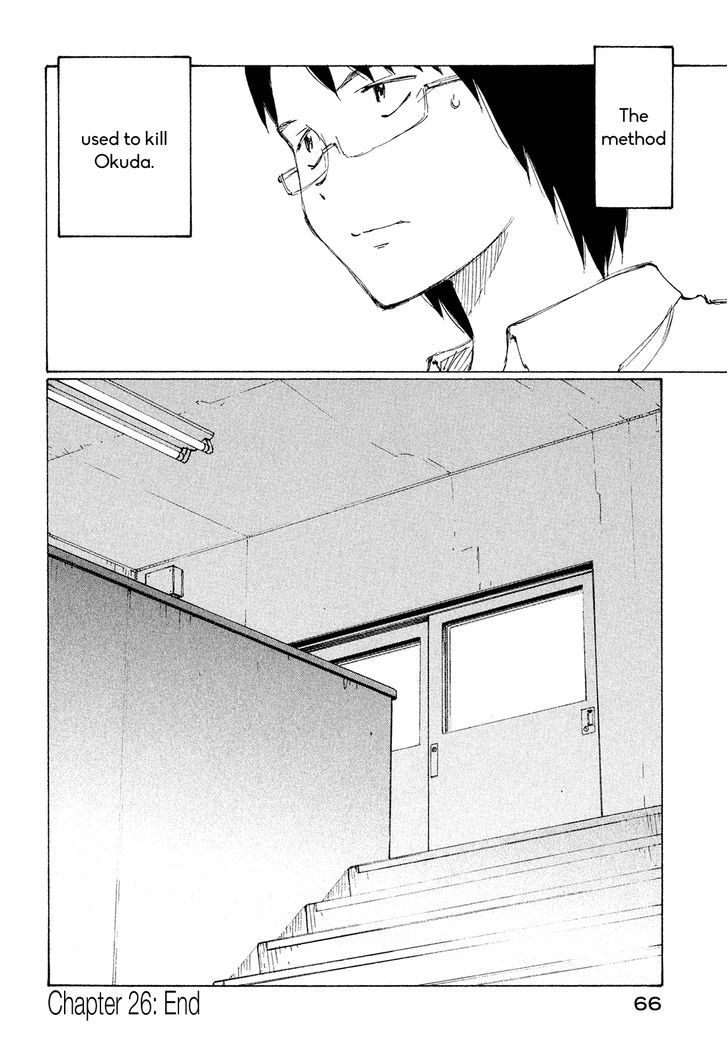 Nanika Mochigattemasu ka Chapter 26 page 32 - Chapter 26 : SOUL DRIVER