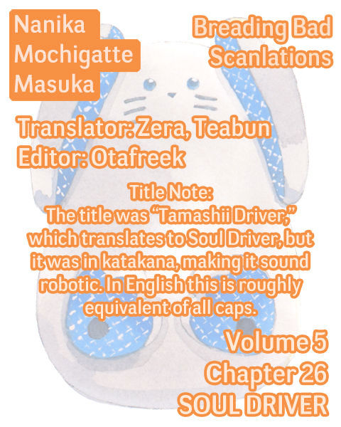 Nanika Mochigattemasu ka Chapter 26 page 33 - Chapter 26 : SOUL DRIVER