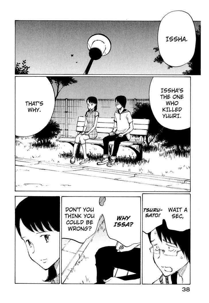 Nanika Mochigattemasu ka Chapter 26 page 4 - Chapter 26 : SOUL DRIVER