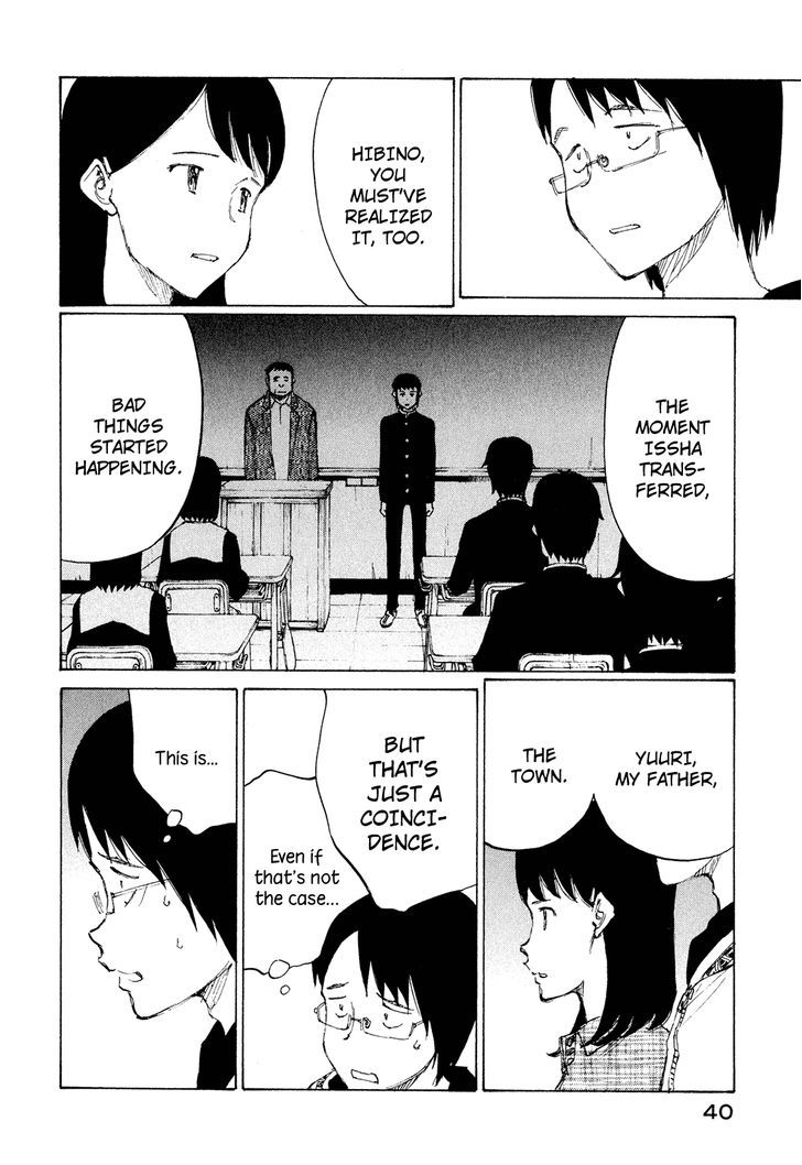 Nanika Mochigattemasu ka Chapter 26 page 6 - Chapter 26 : SOUL DRIVER