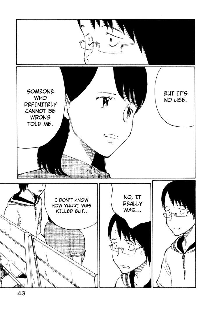 Nanika Mochigattemasu ka Chapter 26 page 9 - Chapter 26 : SOUL DRIVER