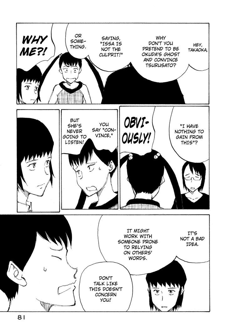 Nanika Mochigattemasu ka Chapter 27 page 16 - Chapter 27 : If There's a Trap, I Want In