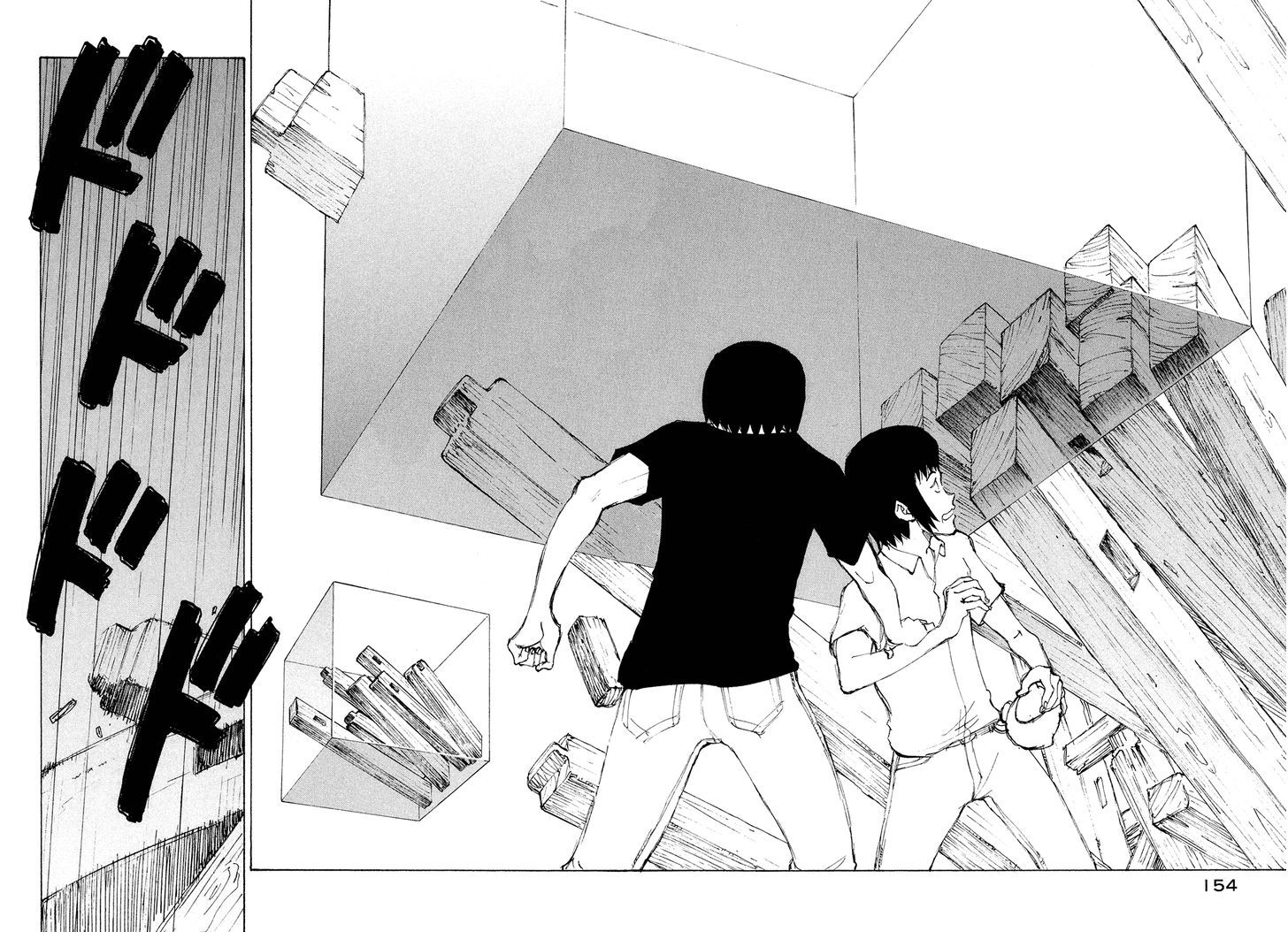 Nanika Mochigattemasu ka Chapter 29 page 23 - Chapter 29 : God and Trash