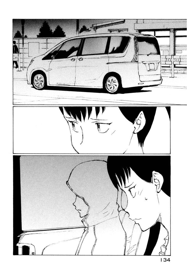 Nanika Mochigattemasu ka Chapter 29 page 4 - Chapter 29 : God and Trash