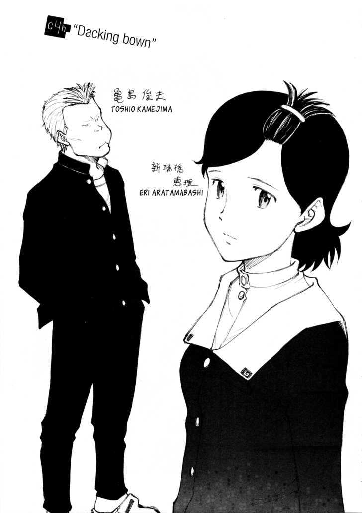 Nanika Mochigattemasu ka Chapter 4 page 1 - Chapter 4 : Dacking Bown