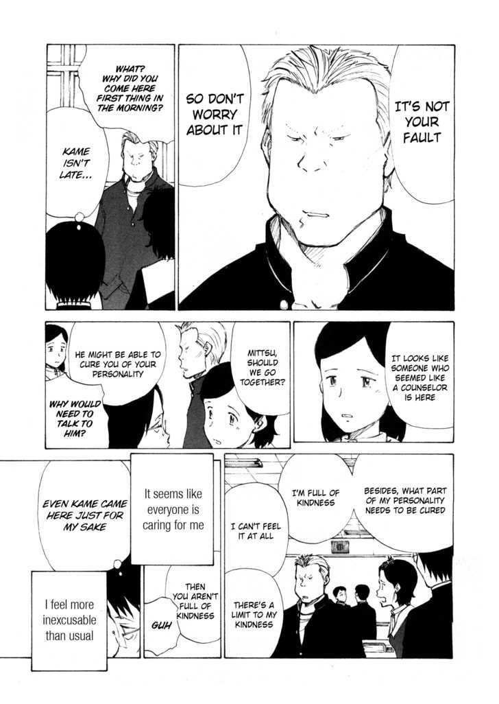 Nanika Mochigattemasu ka Chapter 4 page 3 - Chapter 4 : Dacking Bown