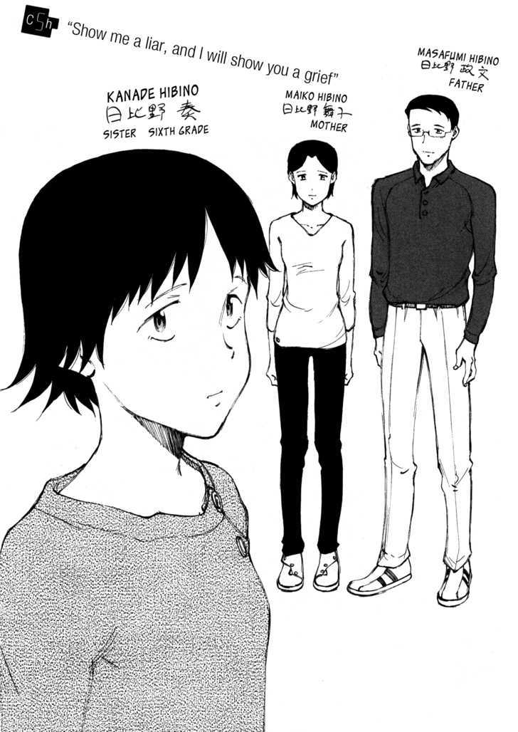 Nanika Mochigattemasu ka Chapter 5 page 1 - Chapter 5 : Show Me a Liar, and I Will Show You a Grief