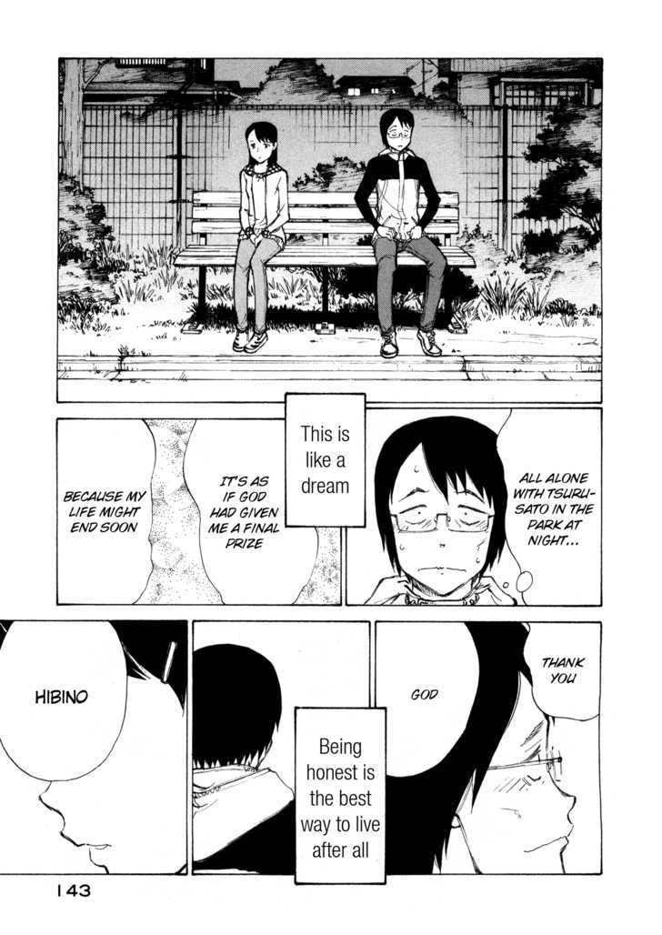Nanika Mochigattemasu ka Chapter 5 page 3 - Chapter 5 : Show Me a Liar, and I Will Show You a Grief