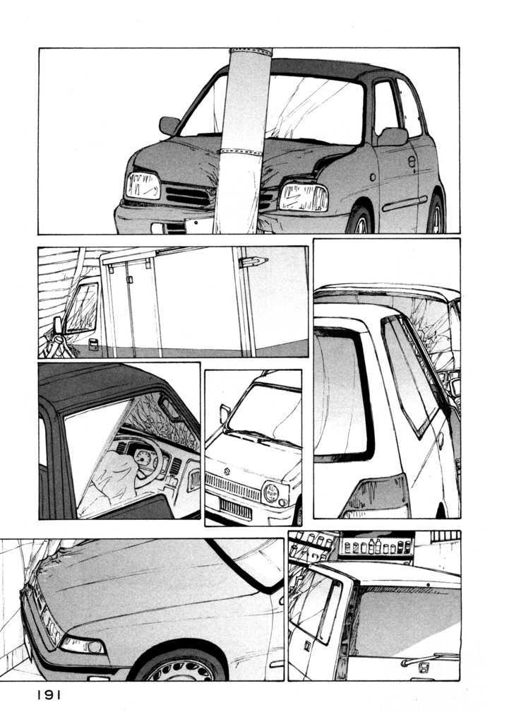 Nanika Mochigattemasu ka Chapter 6 page 19 - Chapter 6 : "After a Storm, Comes a Bomb"