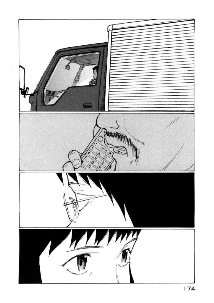 Nanika Mochigattemasu ka Chapter 6 page 2 - Chapter 6 : "After a Storm, Comes a Bomb"