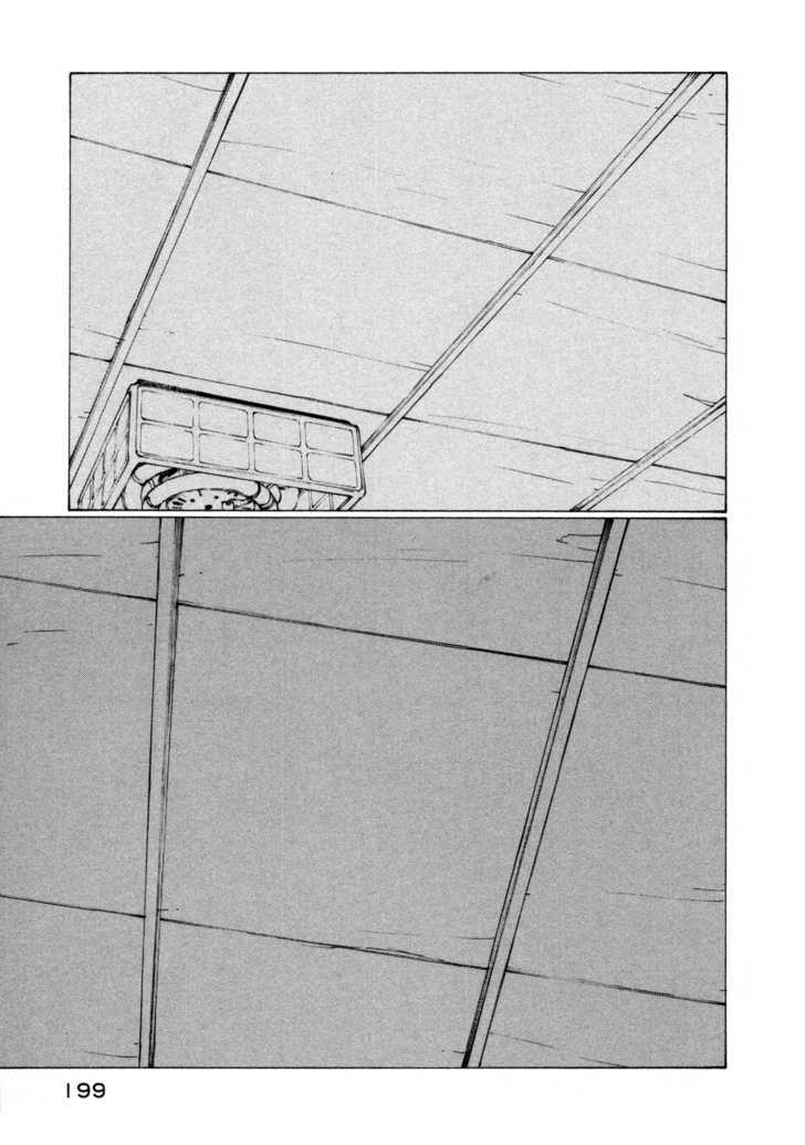 Nanika Mochigattemasu ka Chapter 6 page 27 - Chapter 6 : "After a Storm, Comes a Bomb"