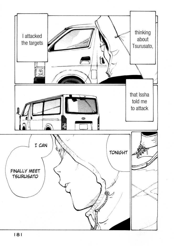 Nanika Mochigattemasu ka Chapter 6 page 9 - Chapter 6 : "After a Storm, Comes a Bomb"