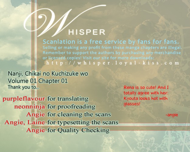Nanji, Chikai no Kuchizuke wo... Chapter 1 page 1 - Chapter 1