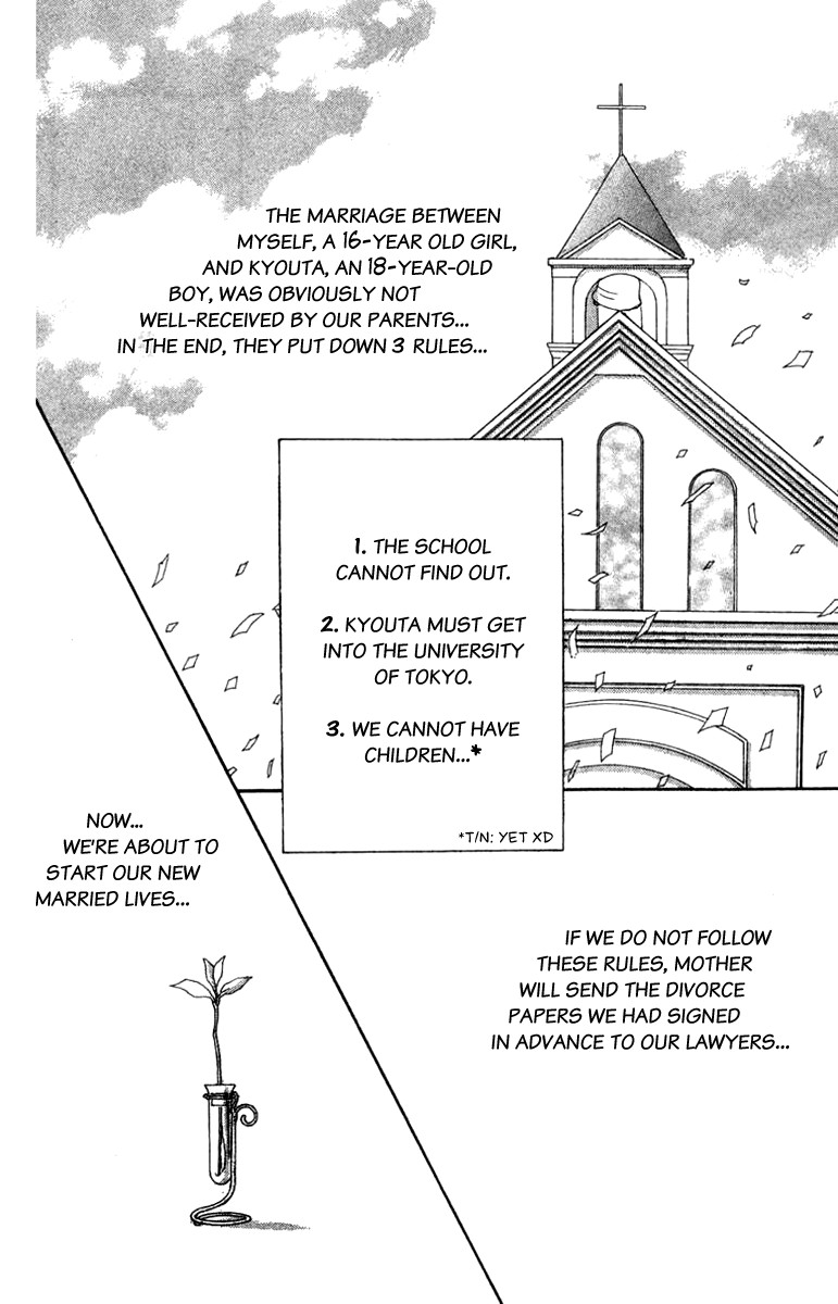 Nanji, Chikai no Kuchizuke wo... Chapter 1 page 11 - Chapter 1