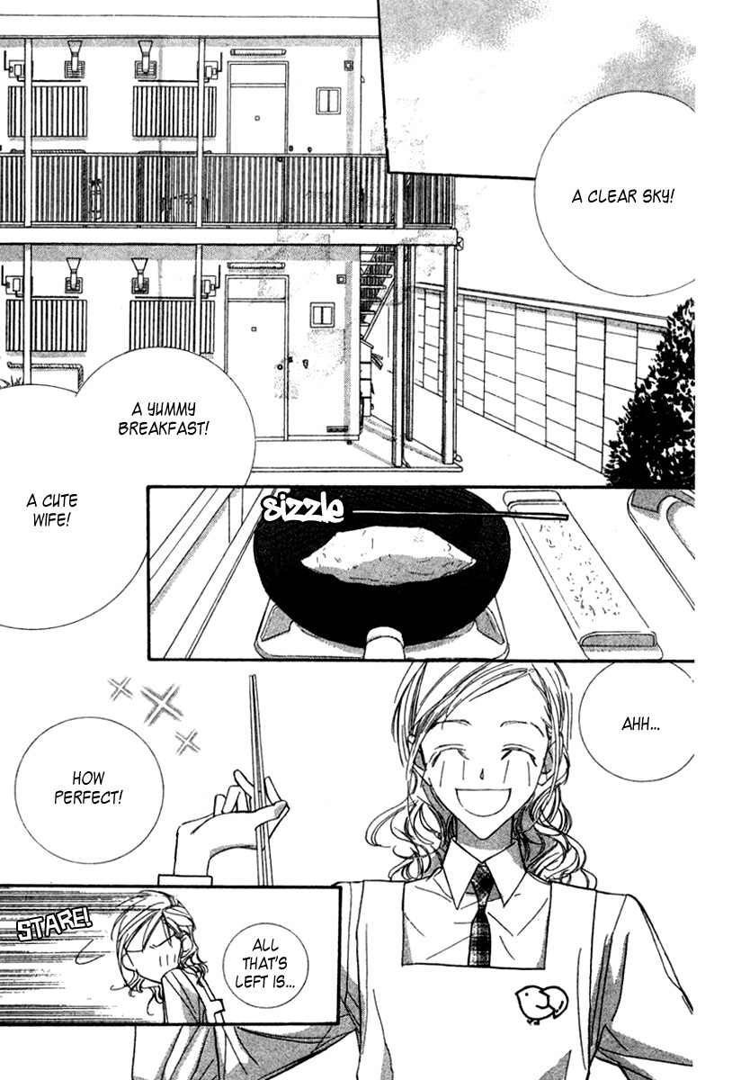 Nanji, Chikai no Kuchizuke wo... Chapter 1 page 12 - Chapter 1
