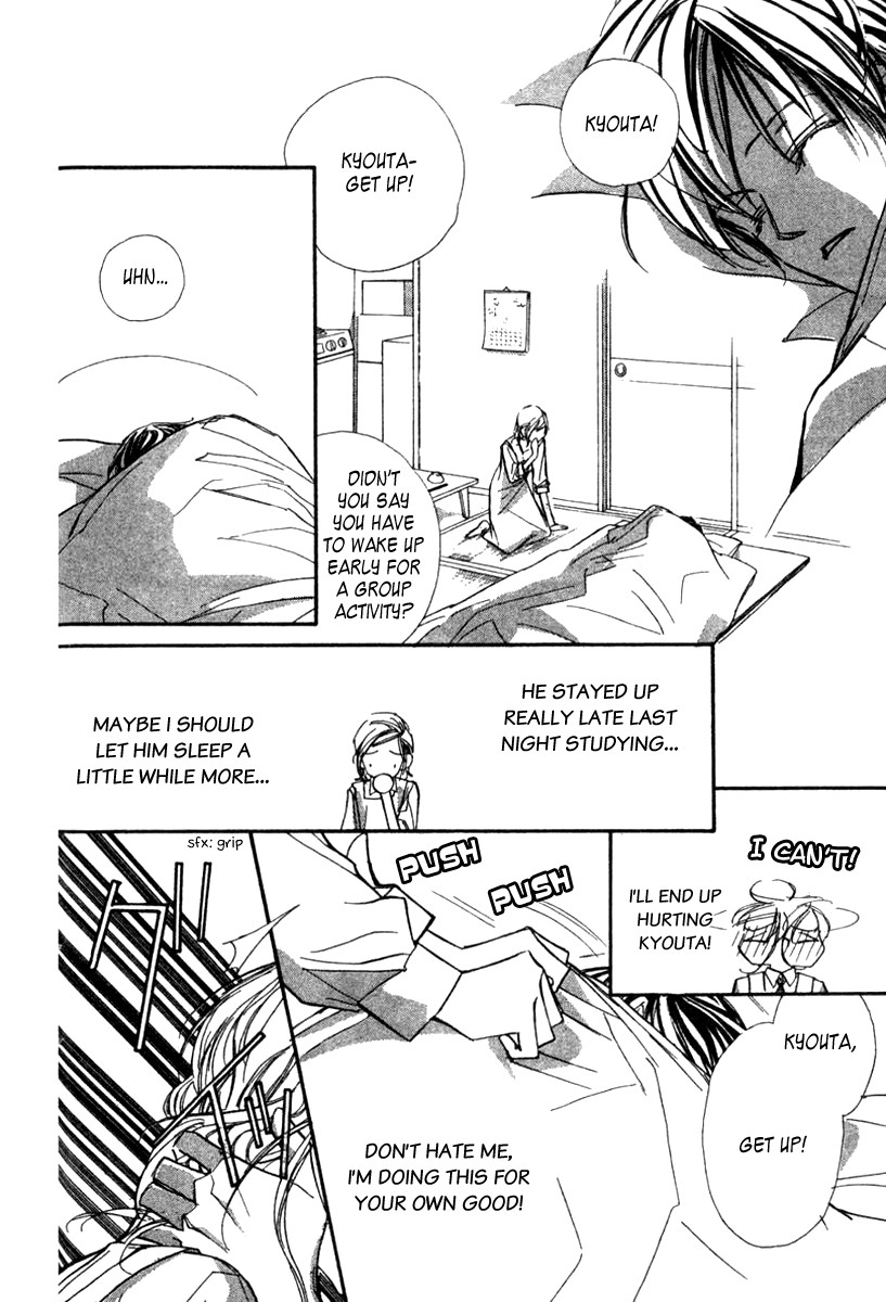 Nanji, Chikai no Kuchizuke wo... Chapter 1 page 13 - Chapter 1