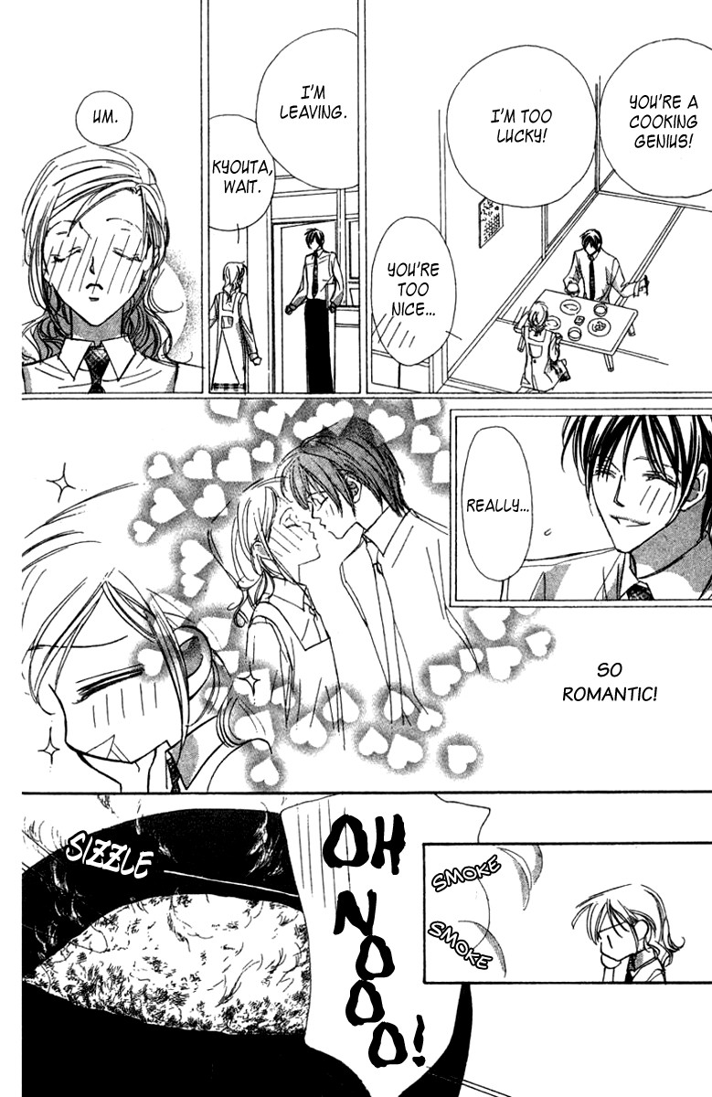 Nanji, Chikai no Kuchizuke wo... Chapter 1 page 15 - Chapter 1