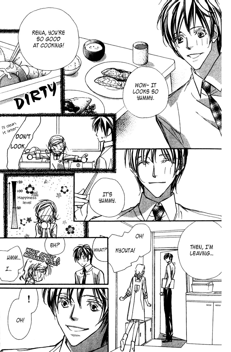 Nanji, Chikai no Kuchizuke wo... Chapter 1 page 16 - Chapter 1