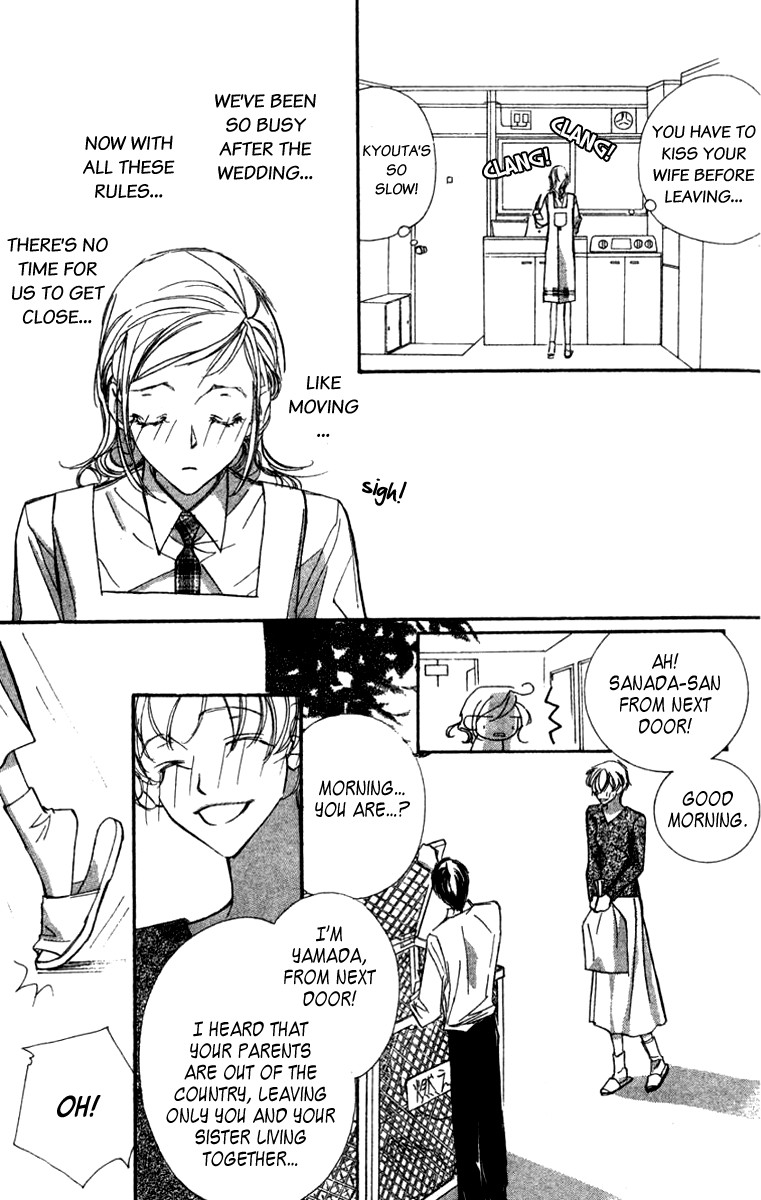 Nanji, Chikai no Kuchizuke wo... Chapter 1 page 18 - Chapter 1