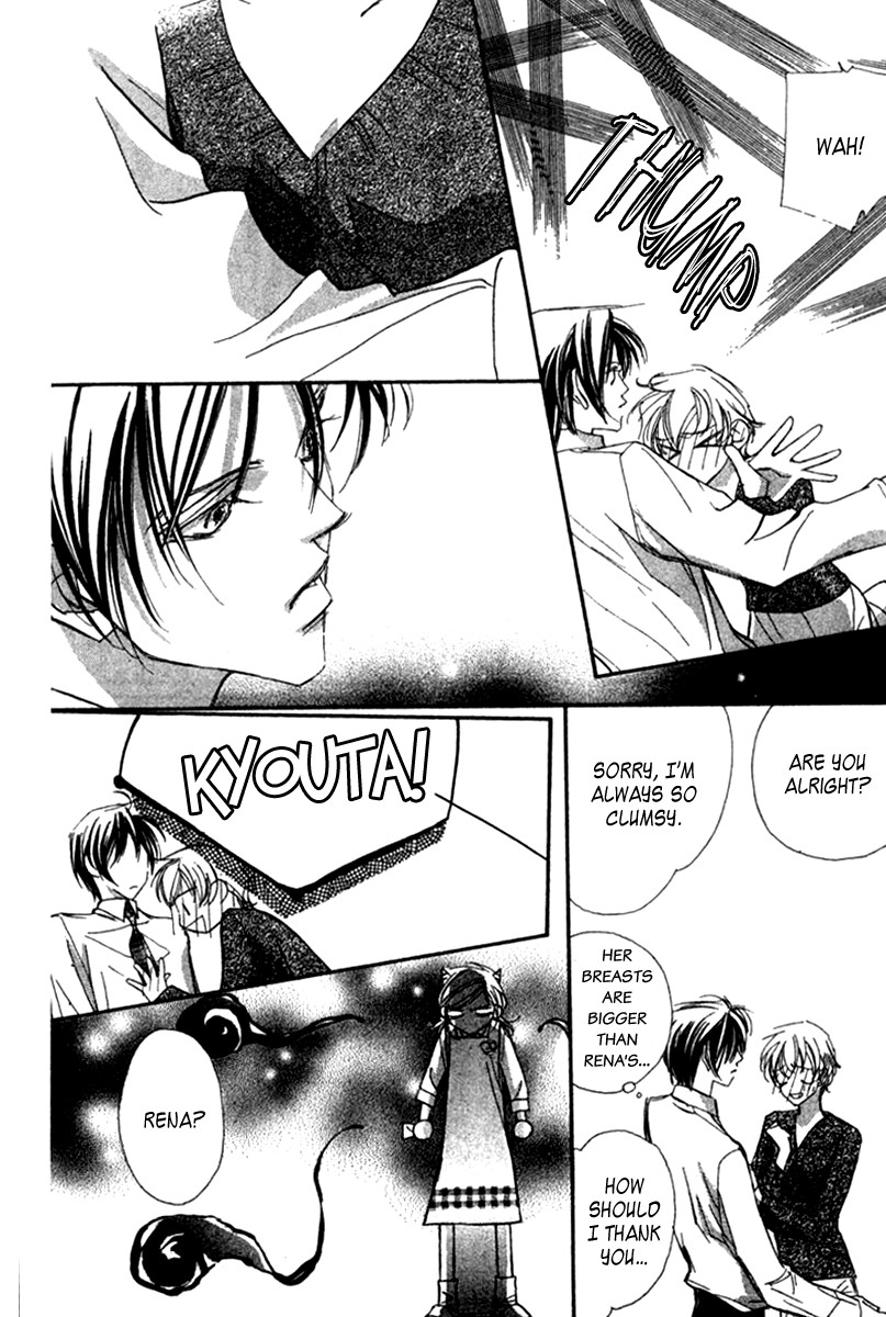 Nanji, Chikai no Kuchizuke wo... Chapter 1 page 19 - Chapter 1