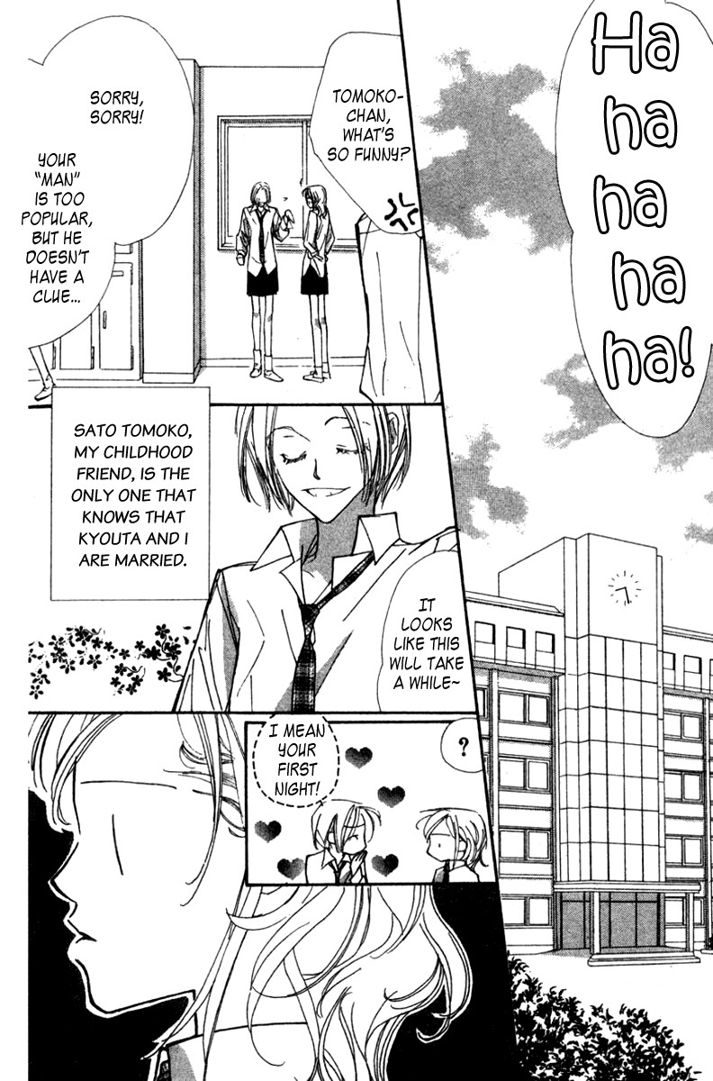 Nanji, Chikai no Kuchizuke wo... Chapter 1 page 21 - Chapter 1
