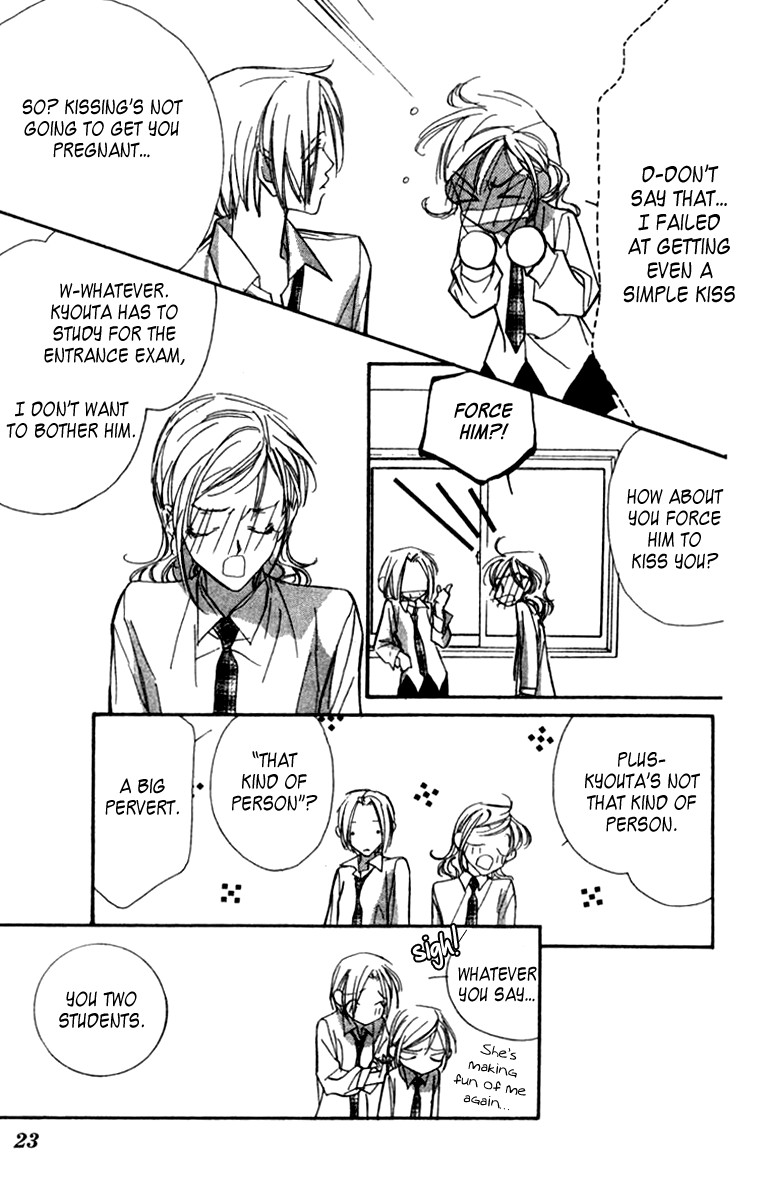 Nanji, Chikai no Kuchizuke wo... Chapter 1 page 22 - Chapter 1
