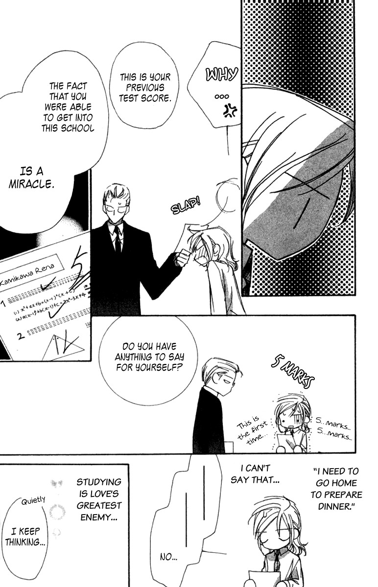 Nanji, Chikai no Kuchizuke wo... Chapter 1 page 24 - Chapter 1
