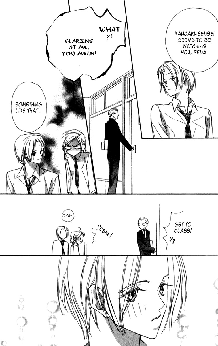 Nanji, Chikai no Kuchizuke wo... Chapter 1 page 25 - Chapter 1