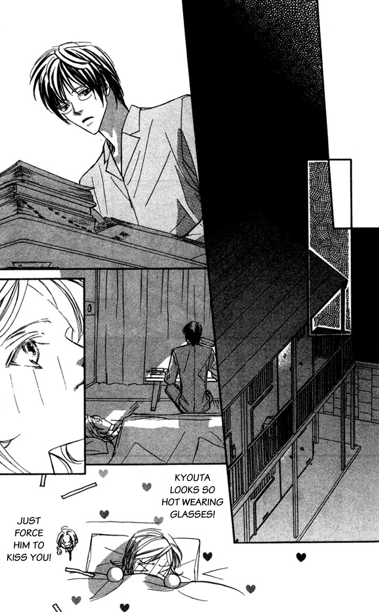 Nanji, Chikai no Kuchizuke wo... Chapter 1 page 26 - Chapter 1