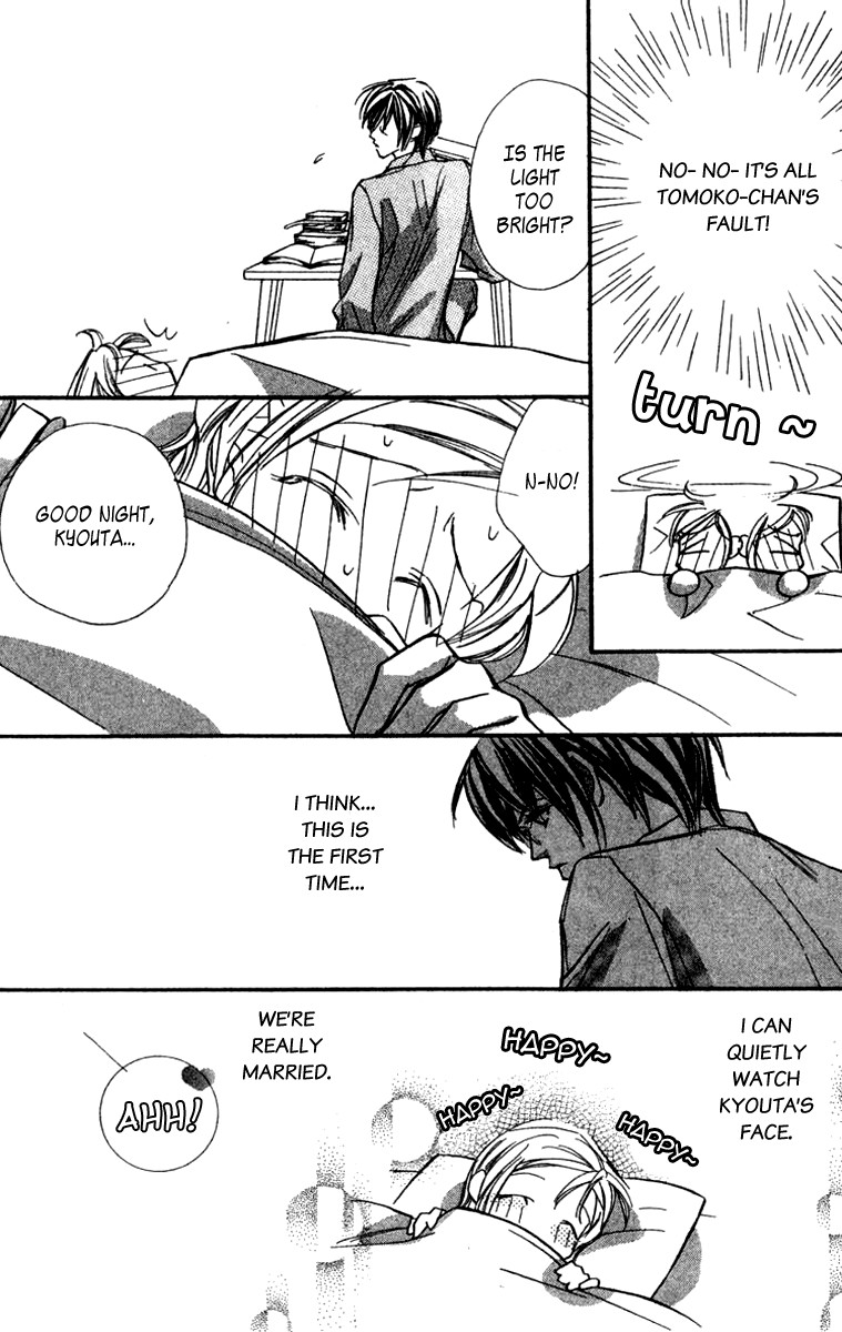 Nanji, Chikai no Kuchizuke wo... Chapter 1 page 27 - Chapter 1