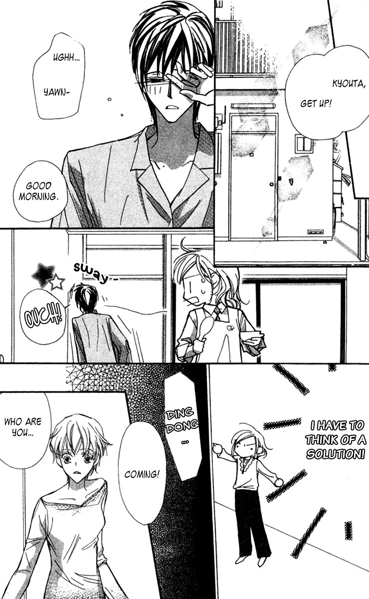 Nanji, Chikai no Kuchizuke wo... Chapter 1 page 34 - Chapter 1