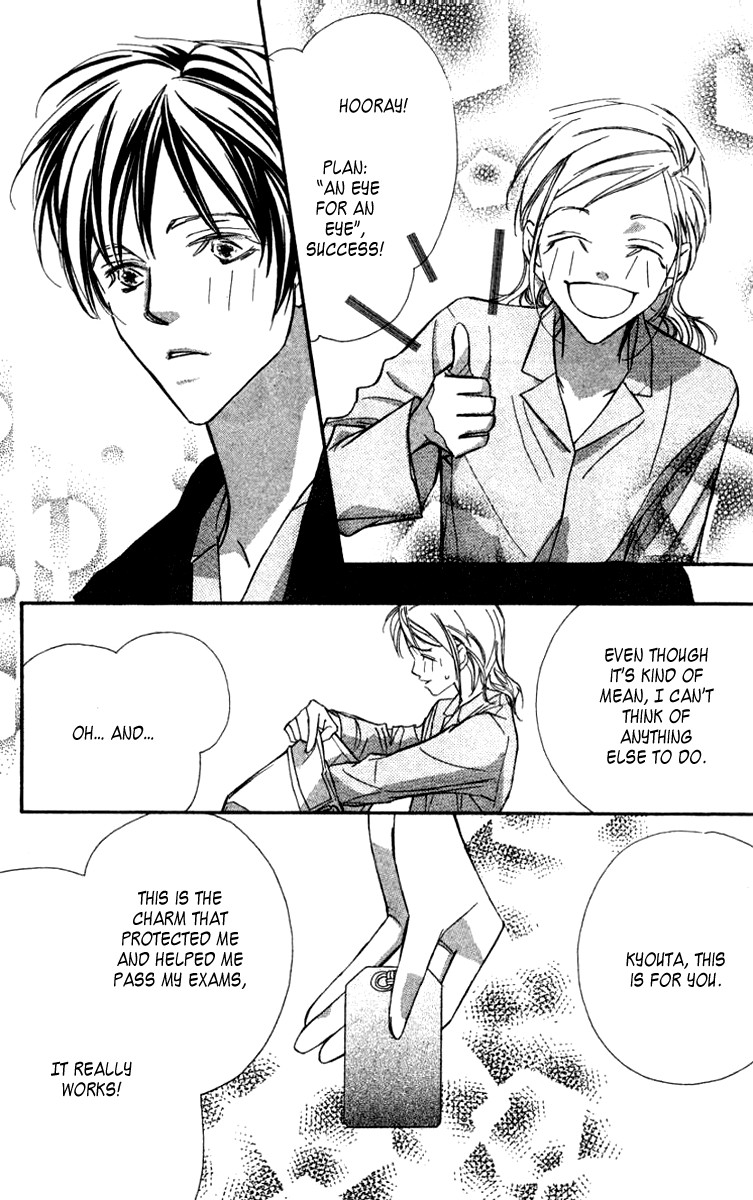 Nanji, Chikai no Kuchizuke wo... Chapter 1 page 42 - Chapter 1