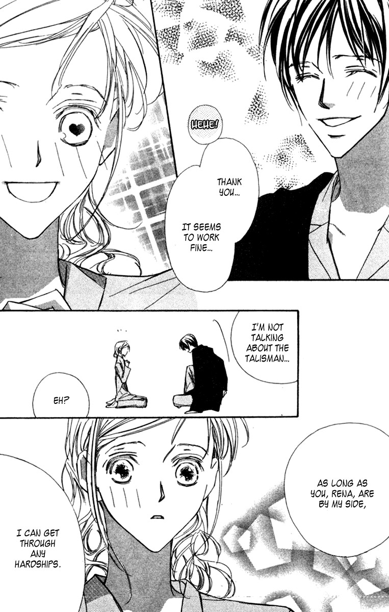 Nanji, Chikai no Kuchizuke wo... Chapter 1 page 44 - Chapter 1