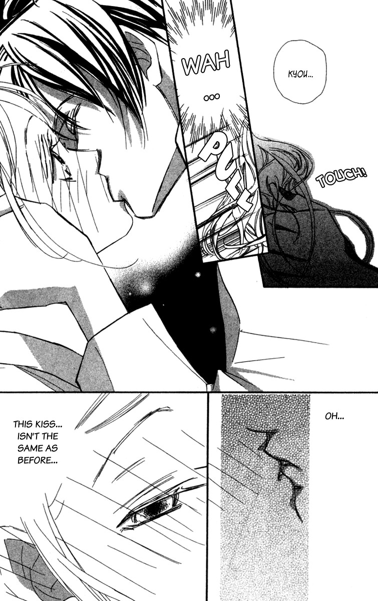 Nanji, Chikai no Kuchizuke wo... Chapter 1 page 47 - Chapter 1