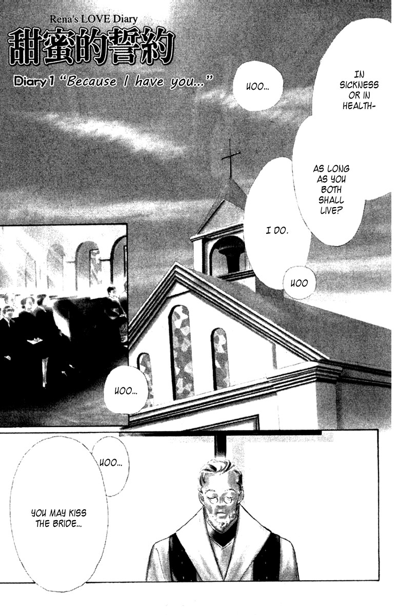 Nanji, Chikai no Kuchizuke wo... Chapter 1 page 5 - Chapter 1