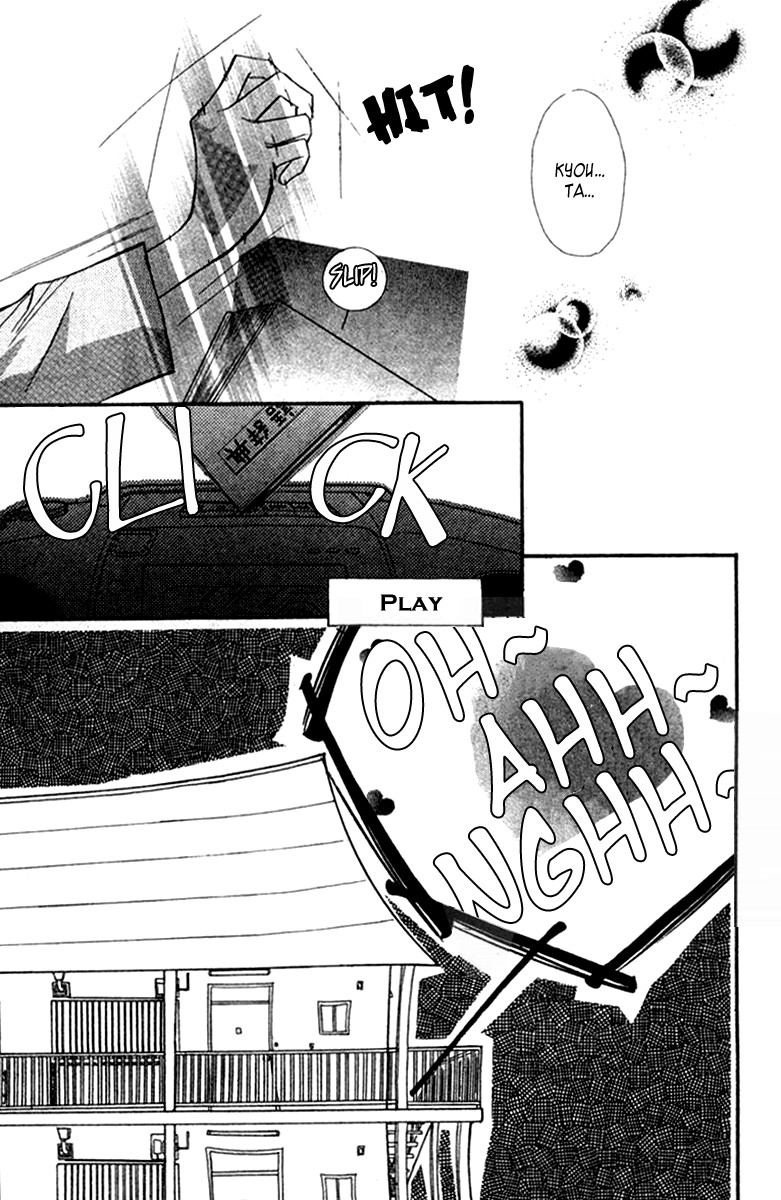 Nanji, Chikai no Kuchizuke wo... Chapter 1 page 50 - Chapter 1