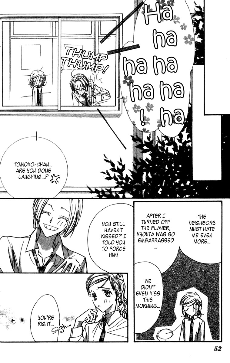 Nanji, Chikai no Kuchizuke wo... Chapter 1 page 51 - Chapter 1