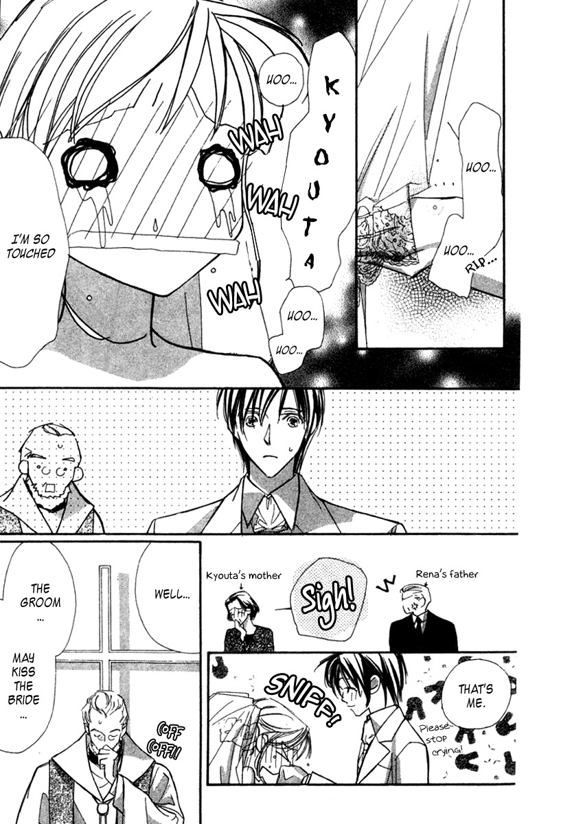 Nanji, Chikai no Kuchizuke wo... Chapter 1 page 8 - Chapter 1