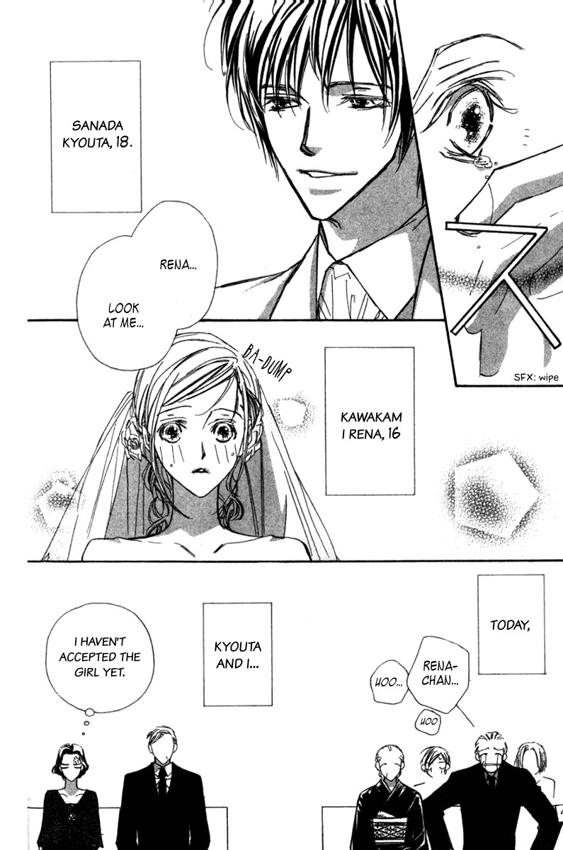 Nanji, Chikai no Kuchizuke wo... Chapter 1 page 9 - Chapter 1