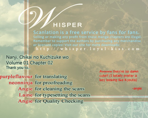 Nanji, Chikai no Kuchizuke wo... Chapter 2 page 1 - Chapter 2