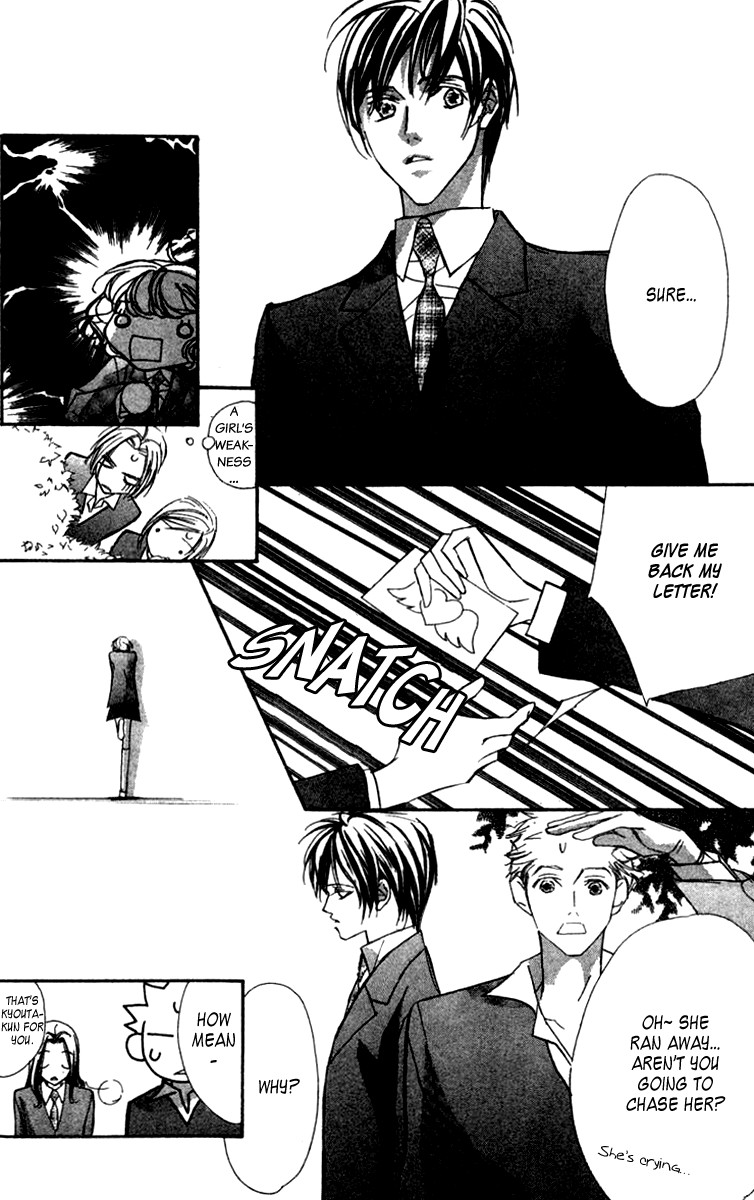 Nanji, Chikai no Kuchizuke wo... Chapter 2 page 11 - Chapter 2