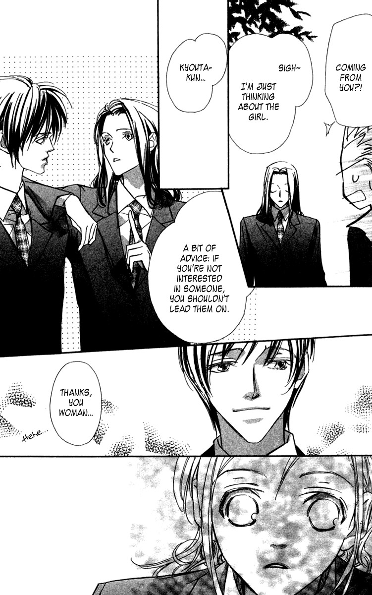 Nanji, Chikai no Kuchizuke wo... Chapter 2 page 12 - Chapter 2
