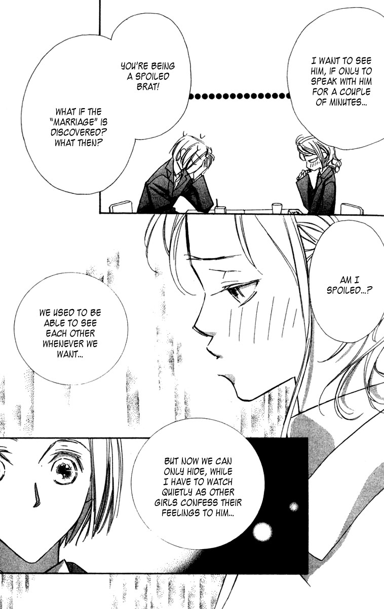 Nanji, Chikai no Kuchizuke wo... Chapter 2 page 14 - Chapter 2