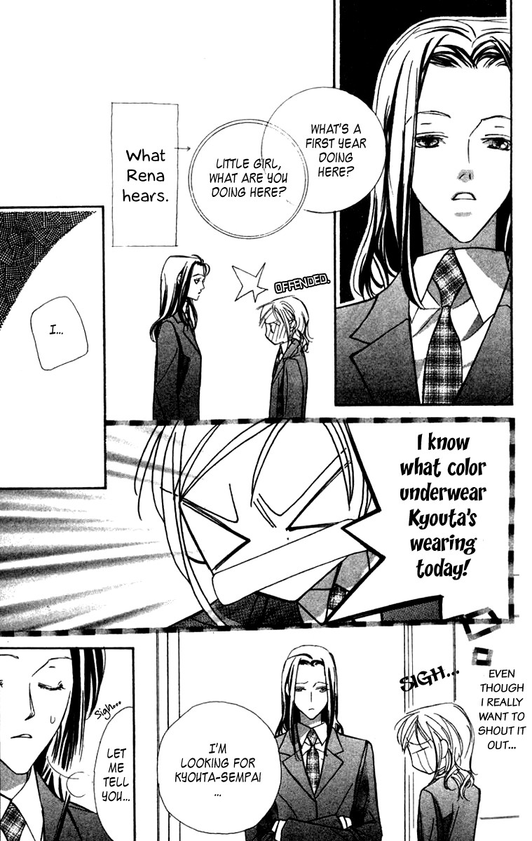 Nanji, Chikai no Kuchizuke wo... Chapter 2 page 18 - Chapter 2