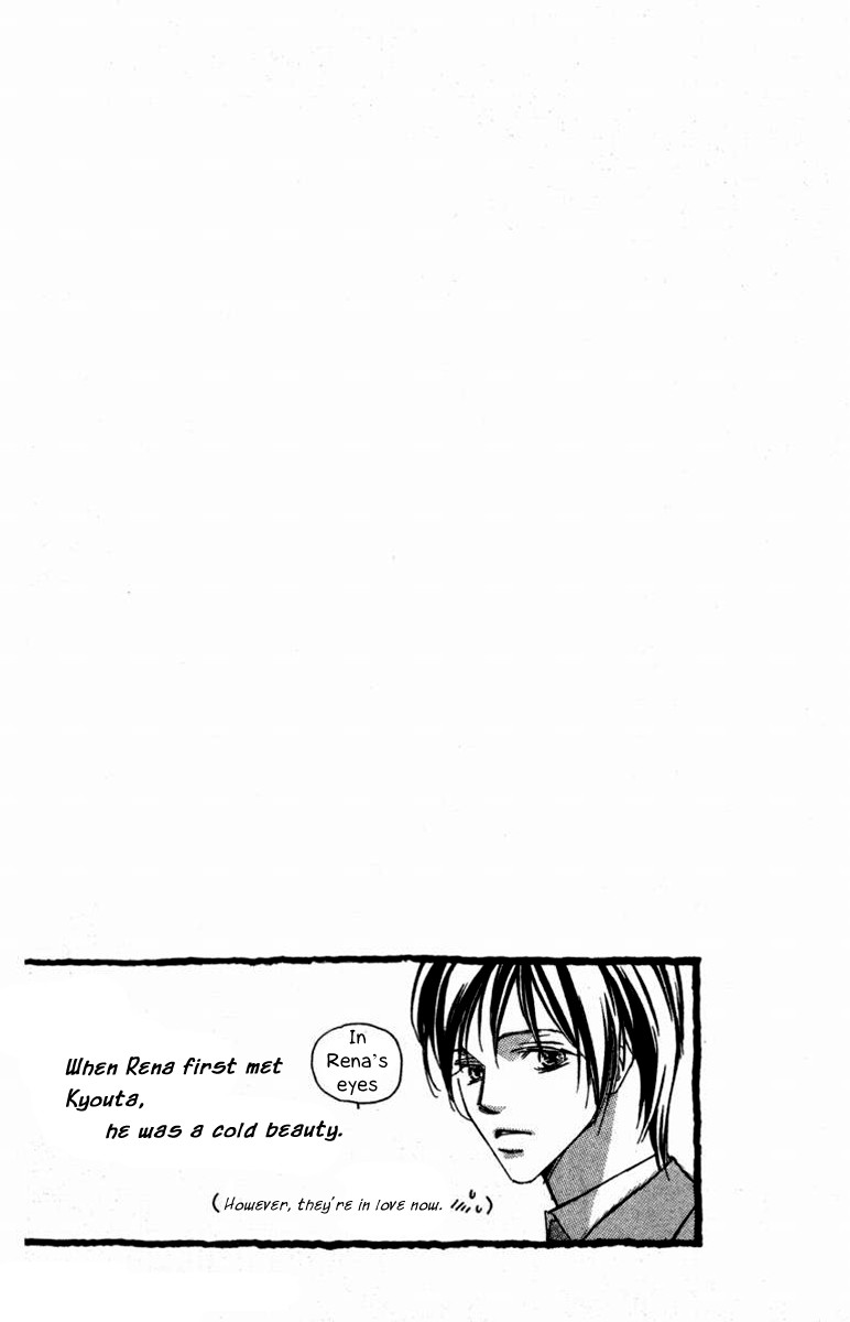 Nanji, Chikai no Kuchizuke wo... Chapter 2 page 2 - Chapter 2