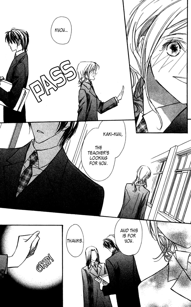 Nanji, Chikai no Kuchizuke wo... Chapter 2 page 20 - Chapter 2