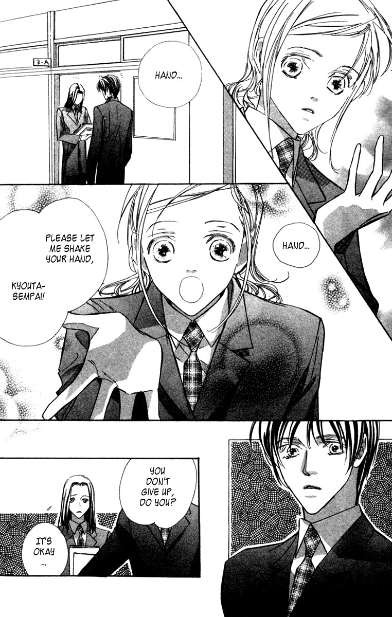Nanji, Chikai no Kuchizuke wo... Chapter 2 page 21 - Chapter 2