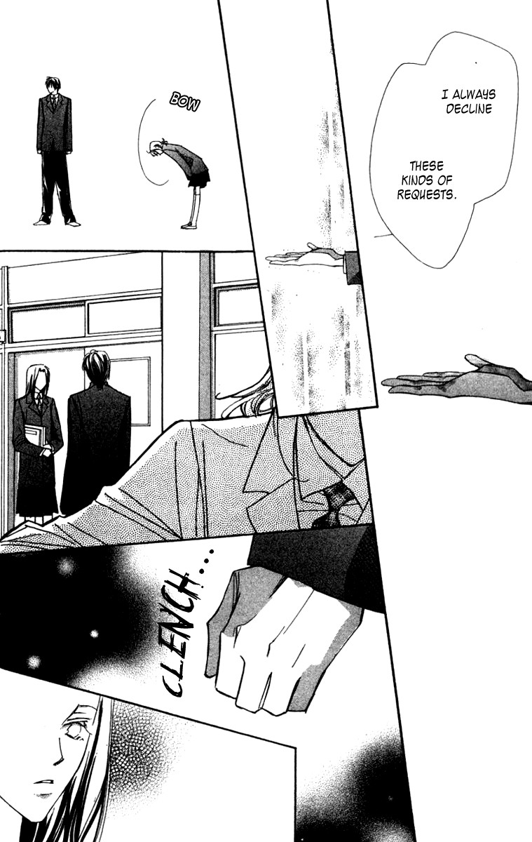 Nanji, Chikai no Kuchizuke wo... Chapter 2 page 23 - Chapter 2